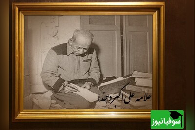 ویدیو/ 35 روز قبل از کودتای 28 مرداد در روزنامۀ باختر امروز... تعریف علی اکبر دهخدا، از مفاهیم آزادی و دموکراسی را حتماً ببینید