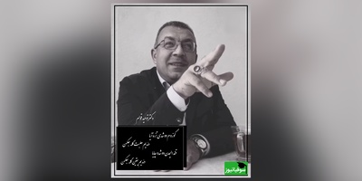 شعرخوانی به زبان اصیل ترکی با صدای دلنشین دکتر قوام/ مطمینم هممون تا آخر عمرمون همینجوری منتظر یه عزیزی هستیم/ گوزوم دوشدی تزه آیادئدیم هلبت گله جکسن (فیلم)