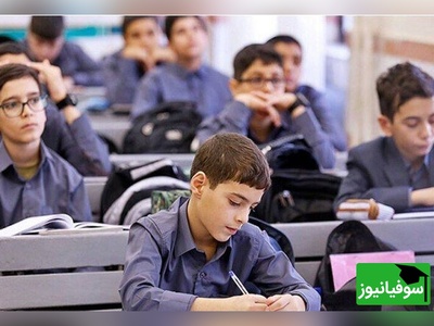 آخرین خبر از نحوه برگزاری و زمان آزمون‌های ورودی مدارس استعدادهای درخشان و نمونه‌دولتی