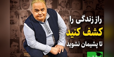 راز مگو‌ی اکبر عبدی از دویدن‌های بی‌امان؛ حقیقت تلخی که مهران مدیری از زندگی بازیگر پیشکسوت فاش کرد + ویدئو
