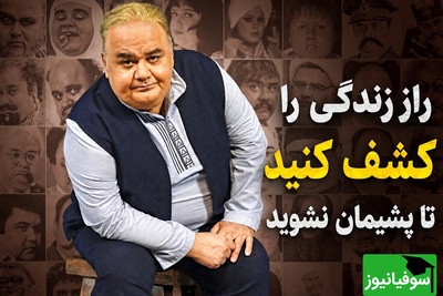 راز مگو‌ی اکبر عبدی از دویدن‌های بی‌امان؛ حقیقت تلخی که مهران مدیری از زندگی بازیگر پیشکسوت فاش کرد + ویدئو