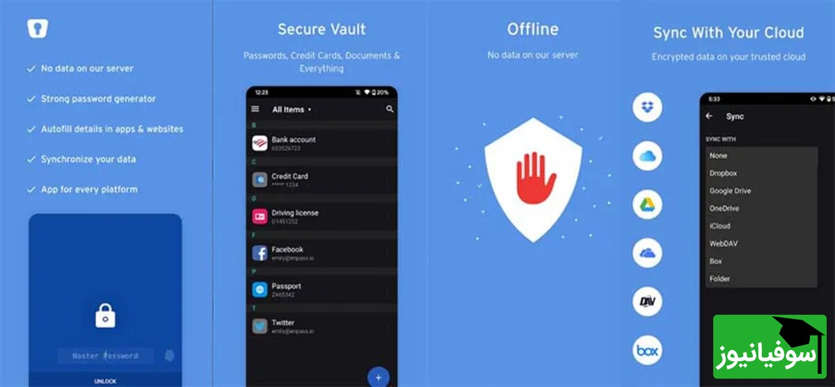اپلیکیشن مدیریت رمز عبور Enpass