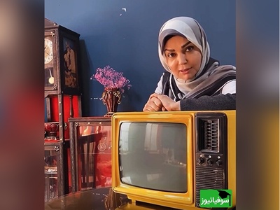 نوستالژی روز: خانم رضایی خودش اومده واسه ما دهه شصتیا کارتون پخش کنه😍