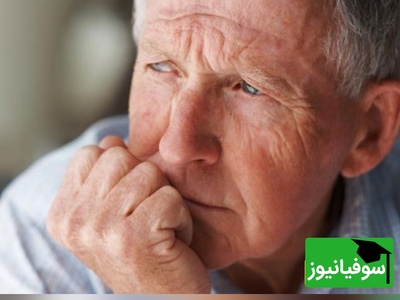 آنچه در پیری حسرتش را خواهید خورد؛ نگاهی روان‌شناختی به این موضوع