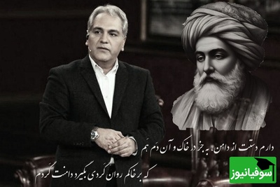 عاشقانه‌های مهران مدیری با غزل حافظ / ندارم دستت از دامن، مگر در خاک و آن دم هم....