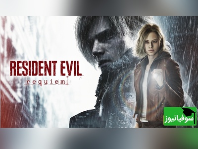 (ویدئو) رزیدنت اویل 9 رکورد شکست؛ پرفروش‌ترین بازی سال 2026 تا امروز