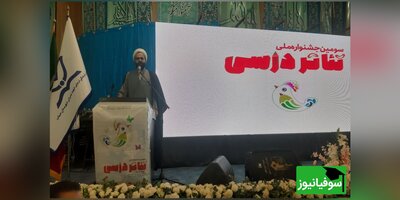 نفرات برتر مسابقات فرهنگی و هنری، بدون کنکور به مراکز تربیت معلم راه می‌یابند