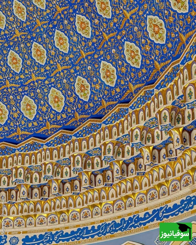 موزه امیر تیمور تاشکند