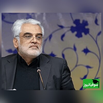 دکتر طهرانچی رئیس دانشگاه تهران، شهادت رئیس جمهور کشور را تسلیت گفت