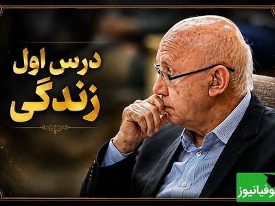 راز مگو از زبان الهی قمشه‌ای: چگونه بدون تلاش، درخشان شویم؟! + ویدئو