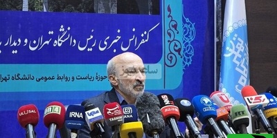 هدیه یک میلیارد تومانی دانشگاه تهران به دانشجویانی که این کار خاص را انجام دادند!