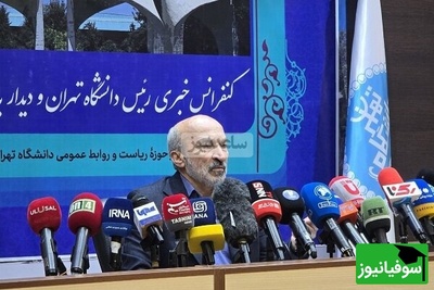 هدیه یک میلیارد تومانی دانشگاه تهران به دانشجویانی که این کار خاص را انجام دادند!