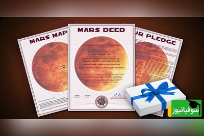(عکس) سند زمین ایرانیان در مریخ؛ روایتی عجیب از خریدی منسوب به پروفسور حسابی