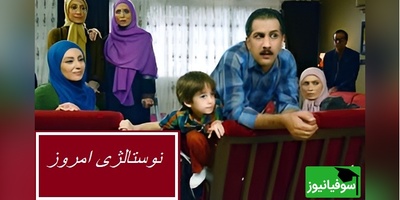 نوستالژی امروز/ یادی کنیم از سکانس تاریخی و فوق خنده دار و به یاد ماندنی سریال شمعدونی با بازی رویا میرعلمی و آتنه فقیه‌نصیری/ هیچوقت قدیمی نمیشه، همیشه خنده میاره روی لبها😂+ ویدئو