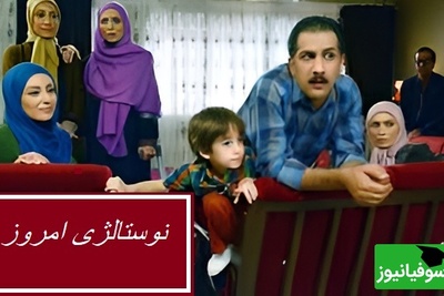 نوستالژی امروز/ یادی کنیم از سکانس تاریخی و فوق خنده دار و به یاد ماندنی سریال شمعدونی با بازی رویا میرعلمی و آتنه فقیه‌نصیری/ هیچوقت قدیمی نمیشه، همیشه خنده میاره روی لبها😂+ ویدئو