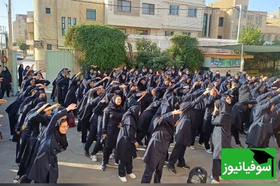 ببینید| شما هم جا خوردید؟ حضور غیرمنتظره یک مسئول آقا در صف ورزش صبحگاهی دختران دبیرستانی!