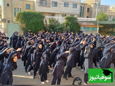ببینید| شما هم جا خوردید؟ حضور غیرمنتظره یک مسئول آقا در صف ورزش صبحگاهی دختران دبیرستانی!