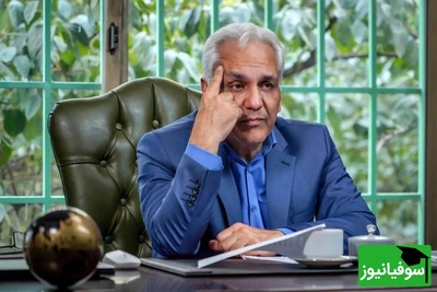 شعرخوانی عارفانه مهران مدیری از مولانا، حال و هوای «استخر» را دگرگون کرد؛ «این‌همه بی‌قراریت از طلبِ قرارِ توست...»