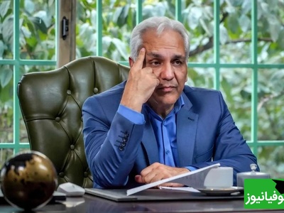 شعرخوانی عارفانه مهران مدیری از مولانا، حال و هوای «استخر» را دگرگون کرد؛ «این‌همه بی‌قراریت از طلبِ قرارِ توست...»