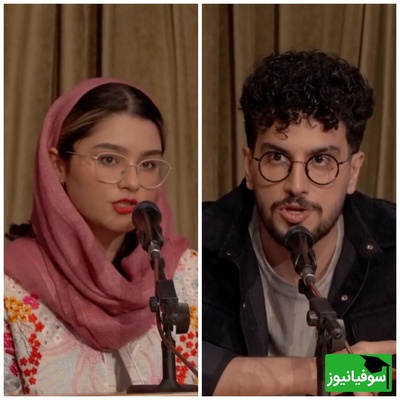 (ویدئو) کل کل فوق خنده‌دار امیرحسین قیاسی و آترینا فرحمند رتبه‌ی 1 کنکور تجربی سال 1404 بر سر لایف استایل و درس خواندن خانم دکتر؛ آترینا من میرفتم باشگاه! /قیاسی: دختر کم دروغ بگو!