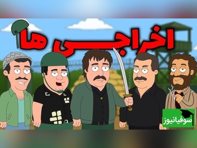 نسخه تازه و بانمک اخراجی‌ها؛ اکبر عبدی باز هم همه رو غافلگیر کرد