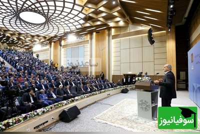 مراسم رسمی آغاز سال تحصیلی 1404 با حضور پزشکیان | شعار محوری: ارتقای جایگاه ایران در نقشه جهانی علم