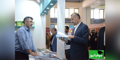 آخرین بازدید شهید حسین امیرعبداللهیان از نمایشگاه کتاب تهران + فیلم