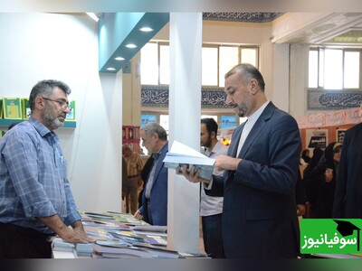 آخرین بازدید شهید حسین امیرعبداللهیان از نمایشگاه کتاب تهران + فیلم