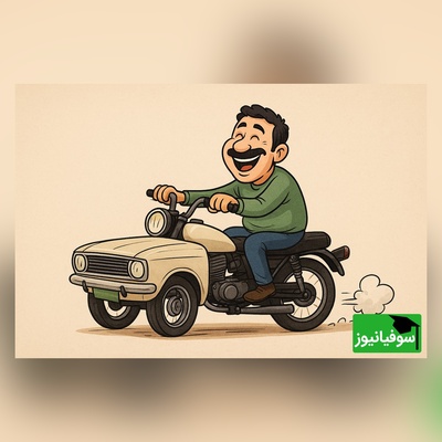 زنگ خلاقیت: ابتکار و نوآوری خنده‌دار و تحسین برانگیز پدر ایرانی در نصب موتور پیکان روی موتور/ این هم از تکنولوژی وطنی😂