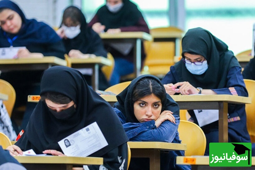 دانلود رایگان سوالات و پاسخ تشریحی کنکور سال 85 رشته انسانی/ راهی برای آمادگی هرچه بیشتر در کنکورهای آینده