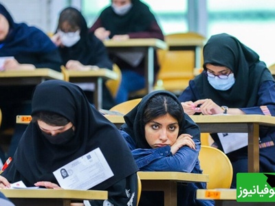 دانلود رایگان سوالات و پاسخ تشریحی کنکور سال 85 رشته انسانی/ راهی برای آمادگی هرچه بیشتر در کنکورهای آینده