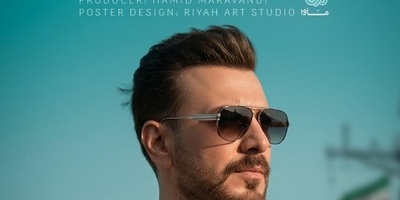 آهنگ «تا ابد خلیج فارس» حماسه‌ای نو از گرشا رضایی در پاسداشت جزایر ایرانی/ تقدیم به شهدای ناو دنا+فیلم