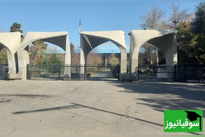 (ویدئو) دانشگاه تهران در آتش سوگ: خونخواهی دانشجویان پس از شهادت رهبر معظم انقلاب