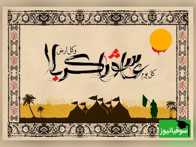 ویدیو/ نماز عاشورایی دانشجویان آمریکایی!