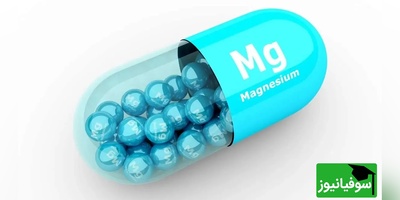 (ویدئو) بهترین منیزیم برای آرامش + خواب + انرژی + یبوست؟ مقایسه کامل 6 نوع محبوب منیزیم