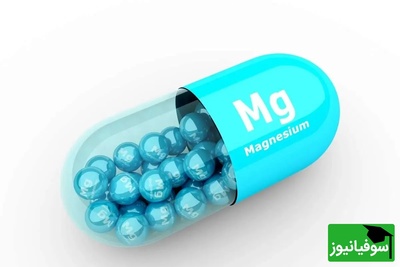 (ویدئو) بهترین منیزیم برای آرامش + خواب + انرژی + یبوست؟ مقایسه کامل 6 نوع محبوب منیزیم