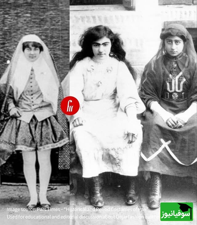 لباس قاجاری