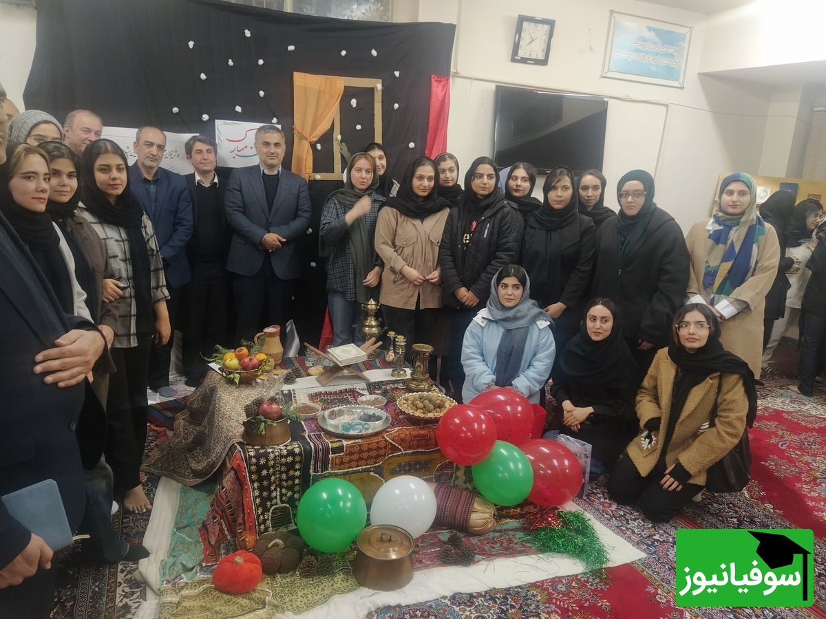 حضور رئیس دانشگاه آزاد استان تهران در جمع دانشجویان هم‌زمان با شب یلدا