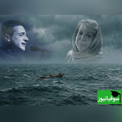 (ویدئو) چو تخته پاره بر موج، رها، رها، رها من... تصنیفی با صدای همایون شجریان که تنهایی را با زیبایی روایت می‌کند