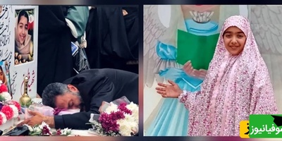 روایت جگرسوز هلما، دختر لامردی که با زانوهای بغل‌گرفته شهید شد / دختری که برای تولدش آرزوی موتور داشت
