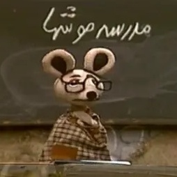 (ویدئو) یادی کنیم از مدرسه‌ی موش‌ها، نوستالژی‌ محبوب دهه 60 که همه عاشقش بودند! / شما عاشق کدوم کاراکتر بودین؟ کپل یا نارنجی؟!😍