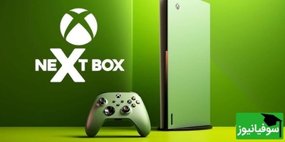 (ویدیو) دمپایی دستشویی ایکس باکس xbox با با طراحی الهام‌گرفته از کنسول/ بنظرت ارزش خرید داره؟