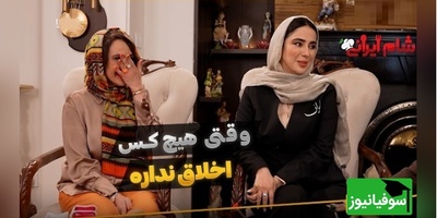 وقتی هیچ کدوم از بازیگرا اخلاق خوب از هم پیدا نکردن! از آرام جعفری و هلیا امامی تا شیدا یوسفی...+ ویدئو