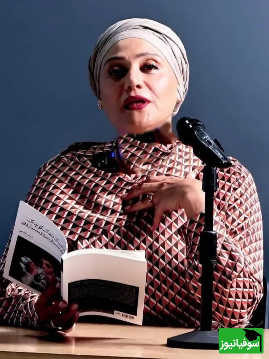 شبنم مقدمی