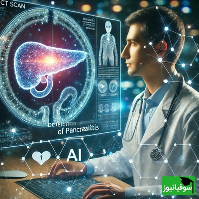 ویدئو | تحول بزرگ در پزشکی با Gemini 2.0؛ سی‌تی‌اسکن هوشمند وارد میدان شد