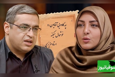 پیامی که المیرا شریفی مقدم خواند؛ تولده شوهرمه میگه چیزی نخر پولو بریز بانک وام بگیریم ماشین بخریم دکتر عزیزی: شوهرم گفت 700 تومن پول خامه دادی؟!+ ویدیو