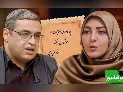 پیامی که المیرا شریفی مقدم خواند؛ تولده شوهرمه میگه چیزی نخر پولو بریز بانک وام بگیریم ماشین بخریم دکتر عزیزی: شوهرم گفت 700 تومن پول خامه دادی؟!+ ویدیو