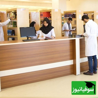 شوک وزارت بهداشت به متقاضیان مهاجرت؛ نرخ‌های جدید وثیقه و آزادسازی مدارک ابلاغ شد/ رونمایی از فرمول جدید محاسبه هزینه استنکاف و خروج + جزئیات