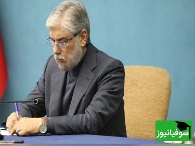 نامه دانشجویان کارساز شد؛ وزیر علوم از کانون‌های فرهنگی دفاع کرد