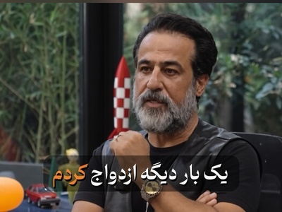 رامین راستاد بعد از طلاق قید ویلای دماوند و تمام زندگی‌اش را زد؛ با یک چمدان لباس به خانه پدرم برگشتم!